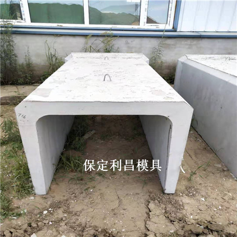 預制矩形槽模具的簡介