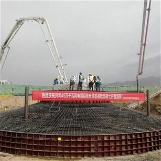 風電基礎底座模板的簡介
