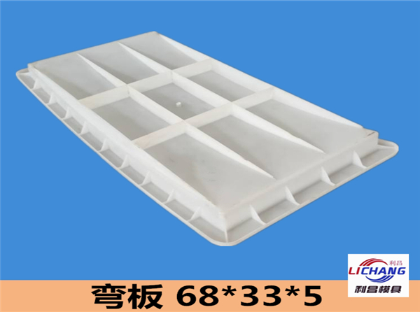 鑲邊石模具_工程與設計